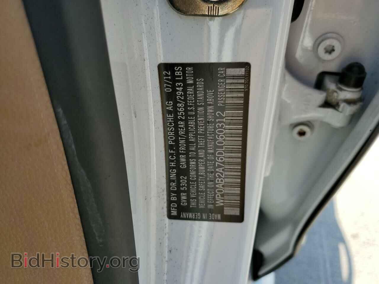 2013 PORSCHE PANAMERA - VIN: WP0AB2A76DL060312 - Фото 10