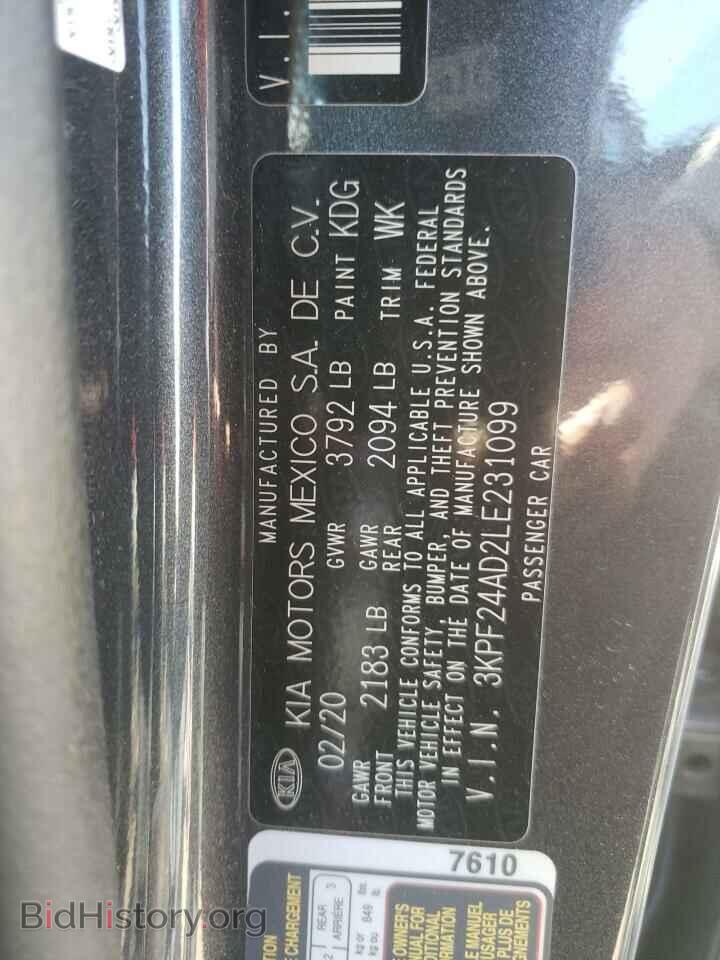 2020 KIA FORTE - VIN: 3KPF24AD2LE231099 - Фото 10