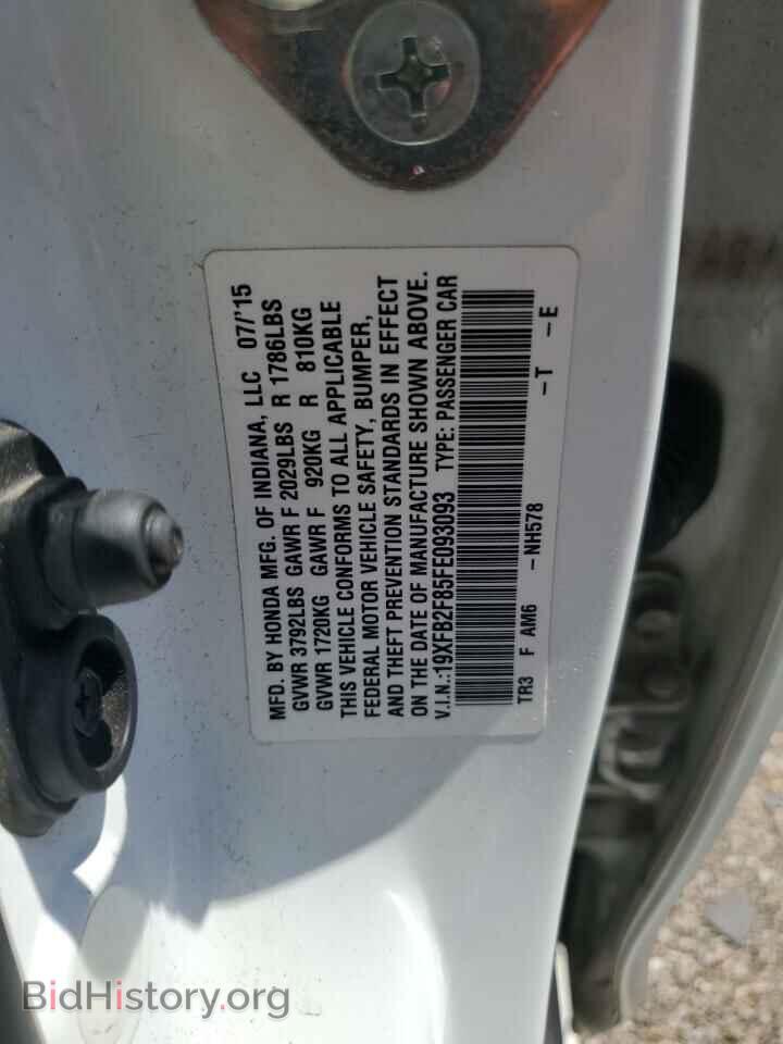 2015 HONDA CIVIC - VIN: 19XFB2F85FE093093 - Photo 12