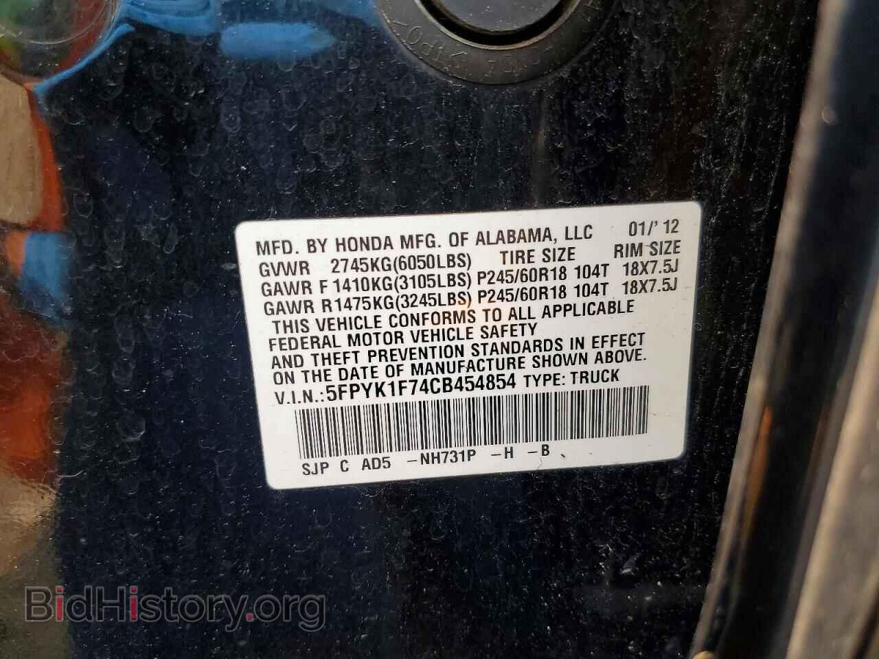 2012 HONDA RIDGELINE - VIN: 5FPYK1F74CB454854 - Фото 12