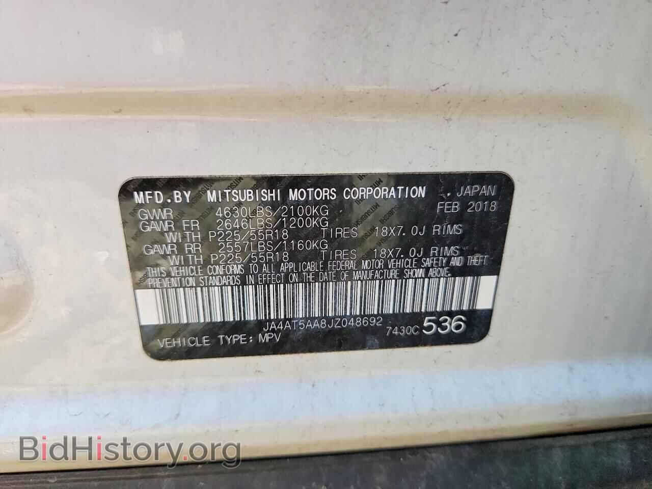 2018 MITSUBISHI ECLIPSE - VIN: JA4AT5AA8JZ048692 - Photo 13