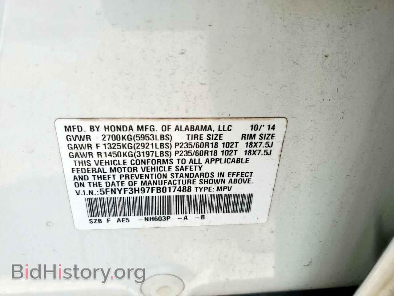 2015 HONDA PILOT - VIN: 5FNYF3H97FB017488 - Фото 14