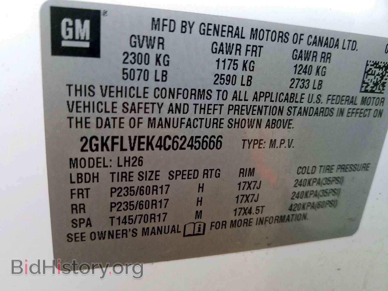 2012 GMC TERRAIN - VIN: 2GKFLVEK4C6245666 - Фото 10