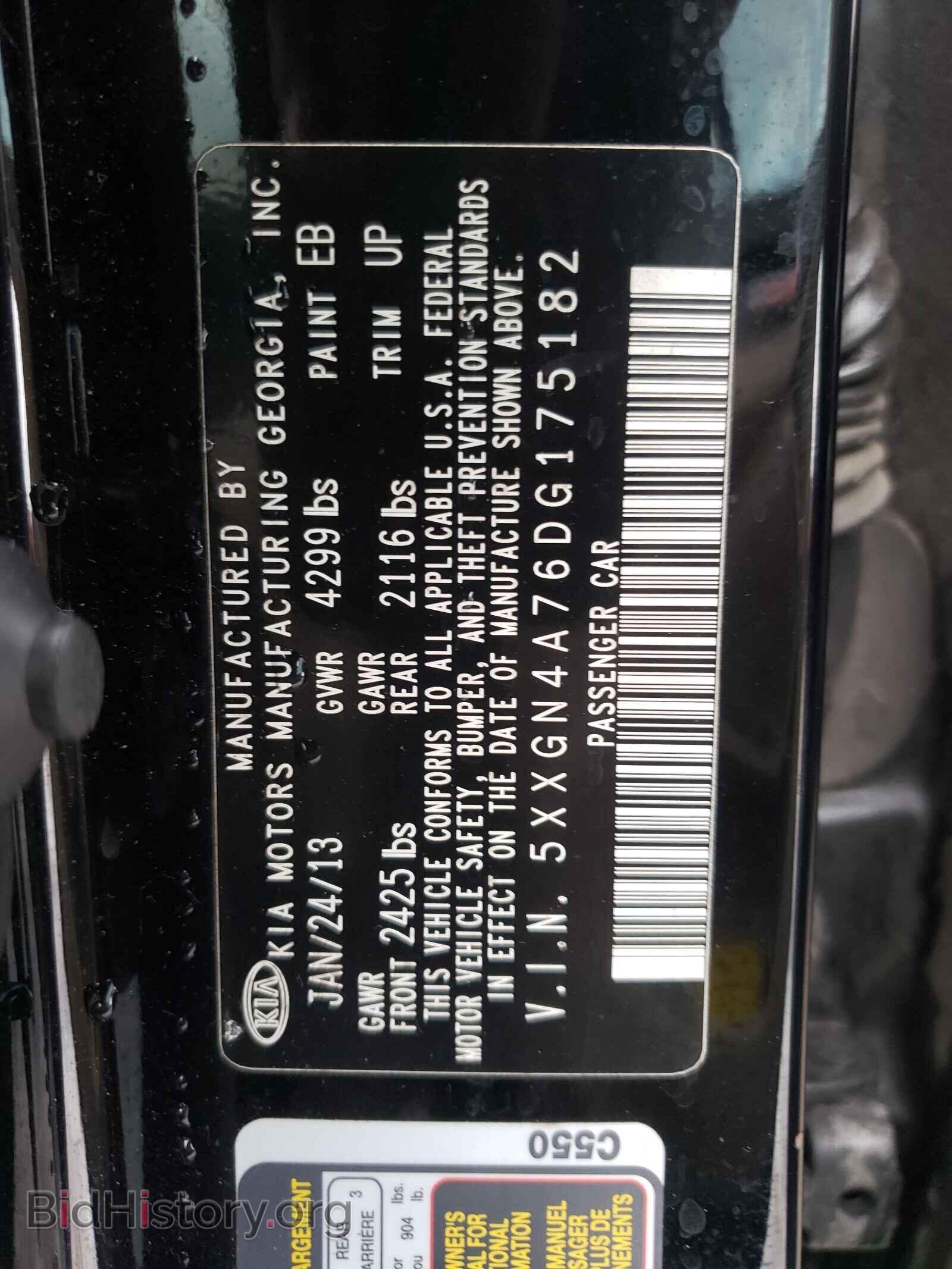 2013 KIA OPTIMA - VIN: 5XXGN4A76DG175182 - Фото 10