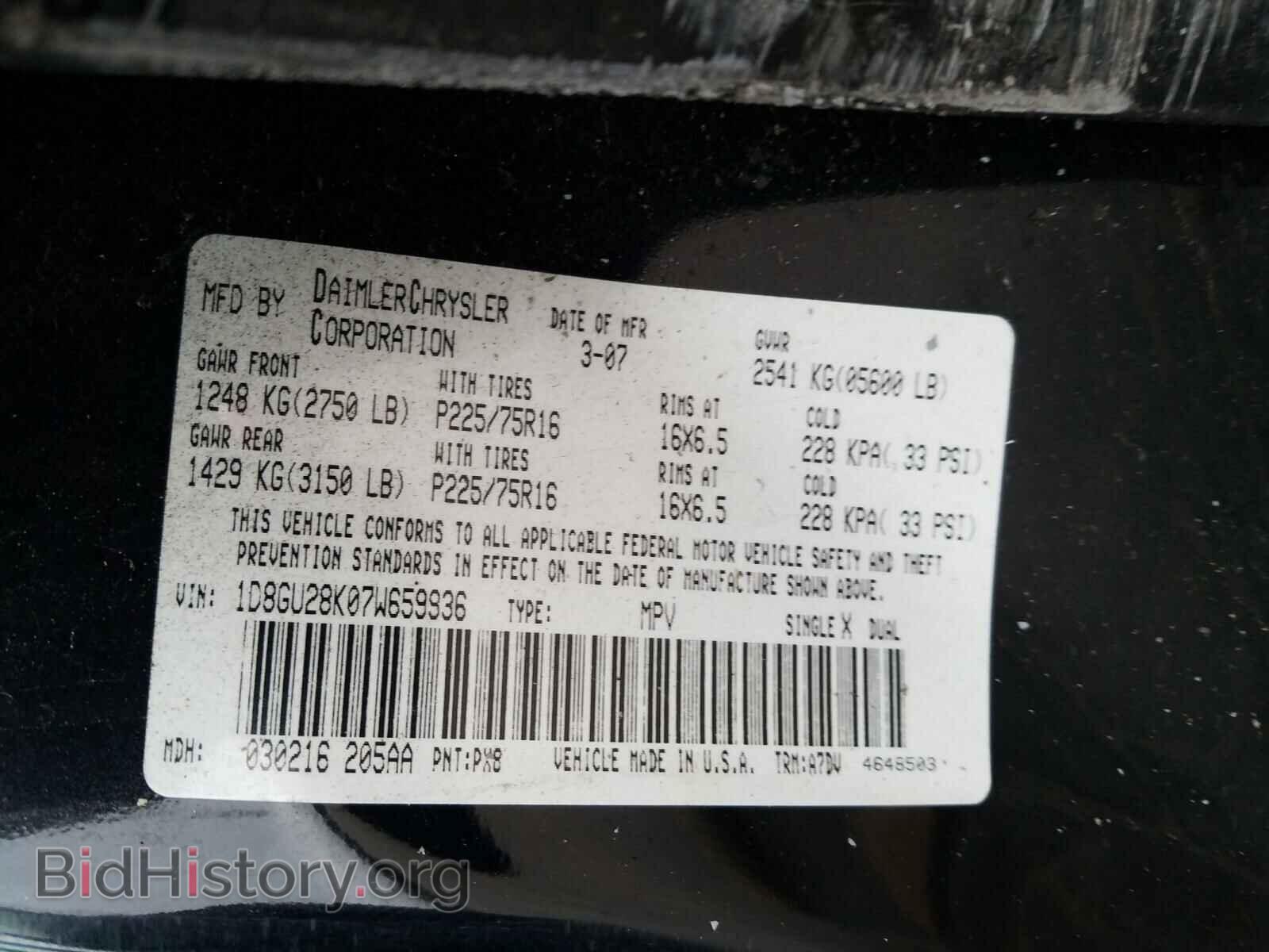 2007 DODGE NITRO - VIN: 1D8GU28K07W659936 - Фото 10