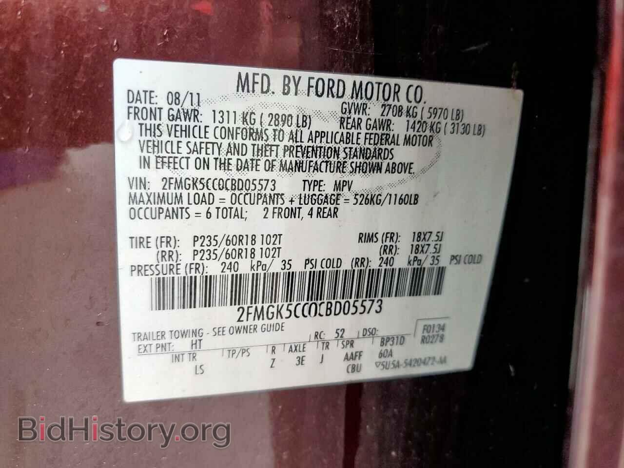 2012 FORD FLEX - VIN: 2FMGK5CC0CBD05573 - Photo 13