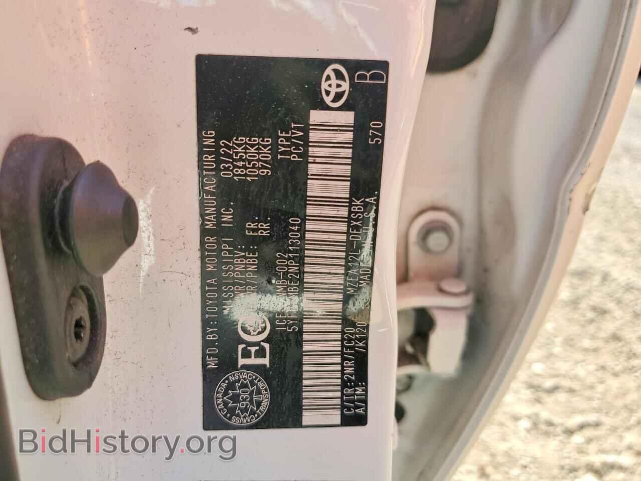 2022 TOYOTA COROLLA - VIN: 5YFB4MBE2NP113040 - Photo 12