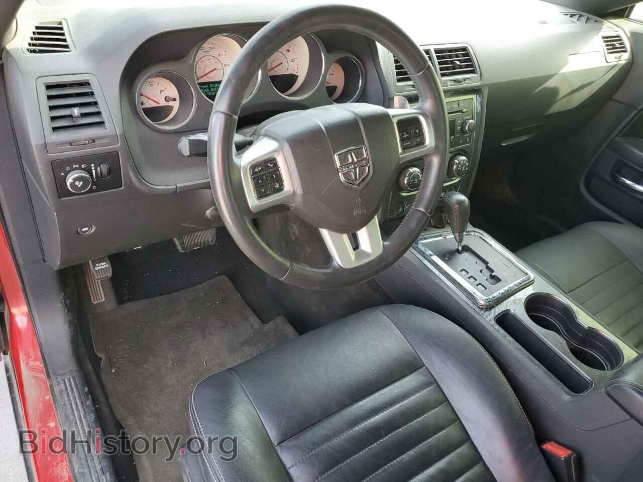 2012 DODGE CHALLENGER - VIN: 2C3CDYAG5CH259468 - Photo 8