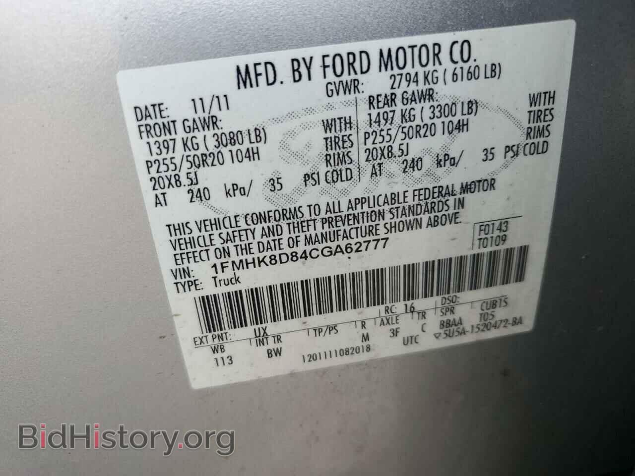 2012 FORD EXPLORER - VIN: 1FMHK8D84CGA62777 - Фото 13