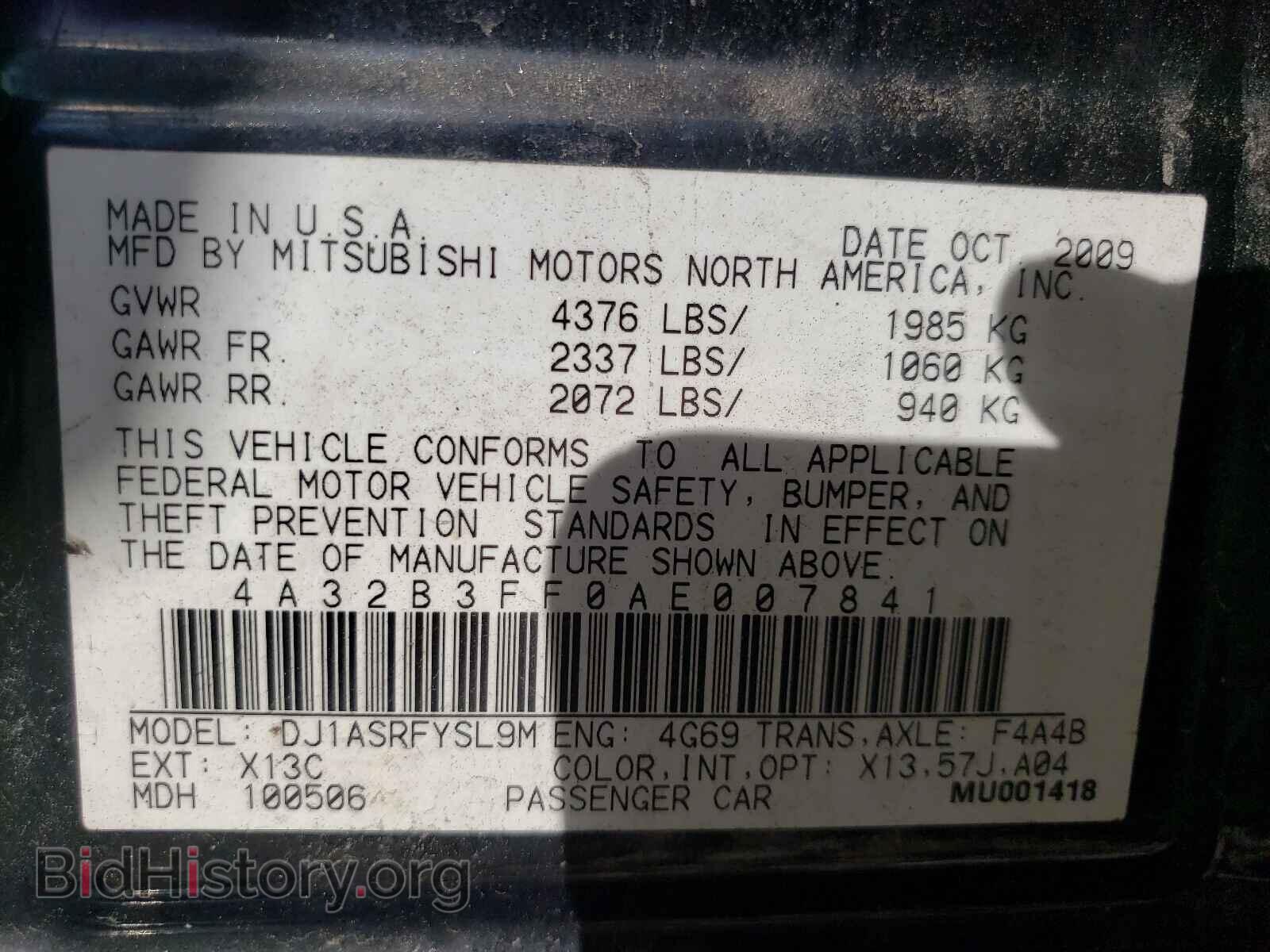 2010 MITSUBISHI GALANT - VIN: 4A32B3FF0AE007841 - Фото 10