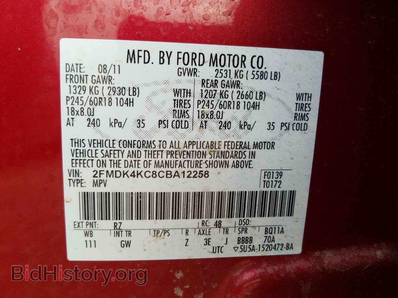 2012 FORD EDGE - VIN: 2FMDK4KC8CBA12258 - Фото 10