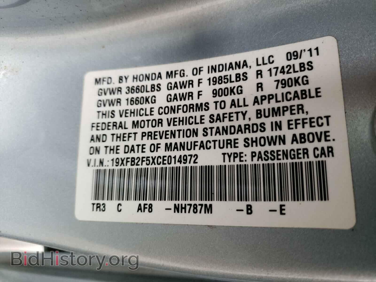 2012 HONDA CIVIC - VIN: 19XFB2F5XCE014972 - Фото 10