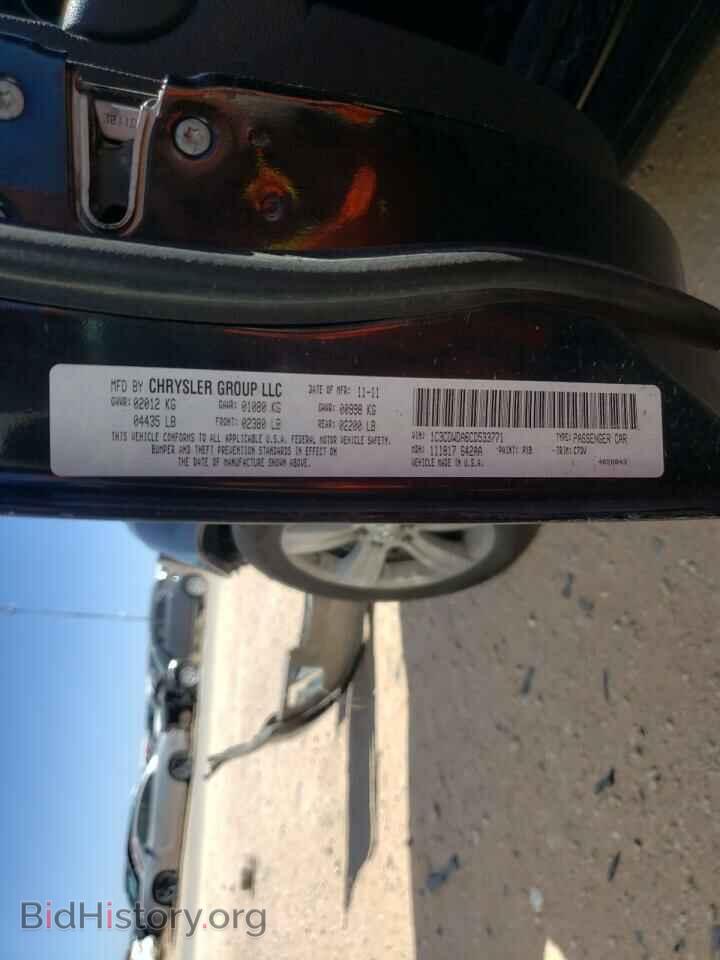 2012 DODGE CALIBER - VIN: 1C3CDWDA6CD533771 - Фото 10