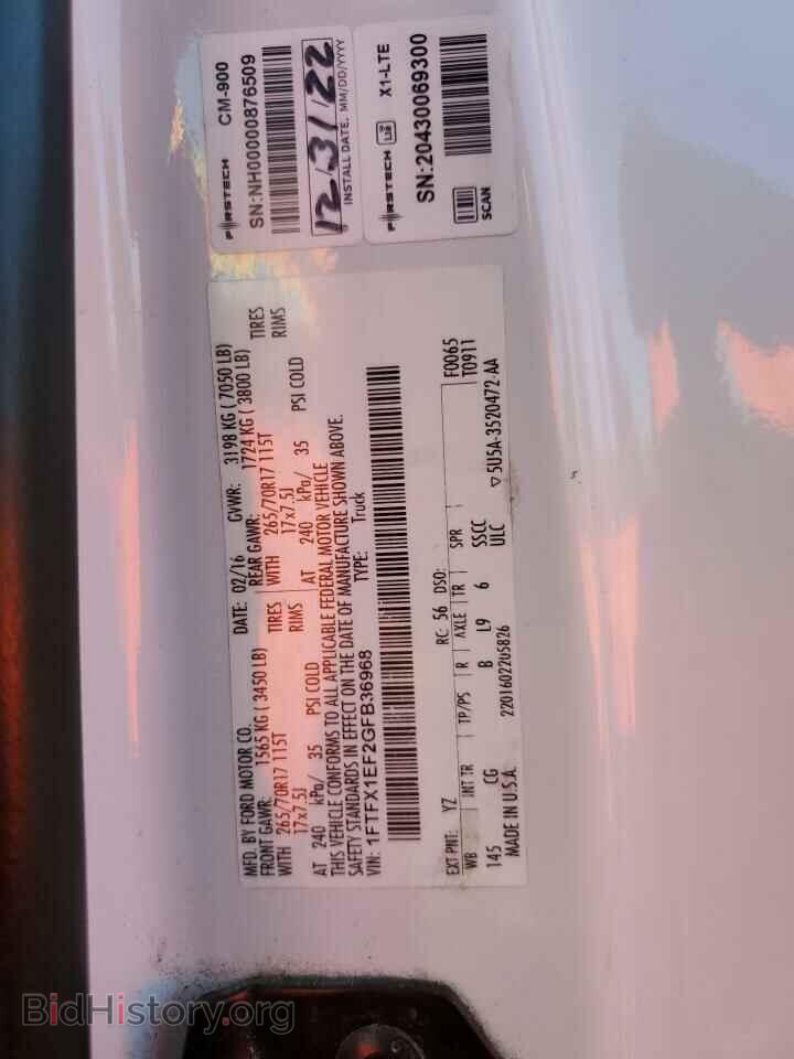 2016 FORD F-150 - VIN: 1FTFX1EF2GFB36968 - Фото 12