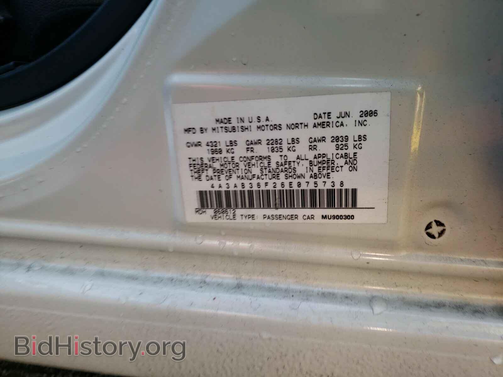 2006 MITSUBISHI GALANT - VIN: 4A3AB36F26E075738 - Фото 10