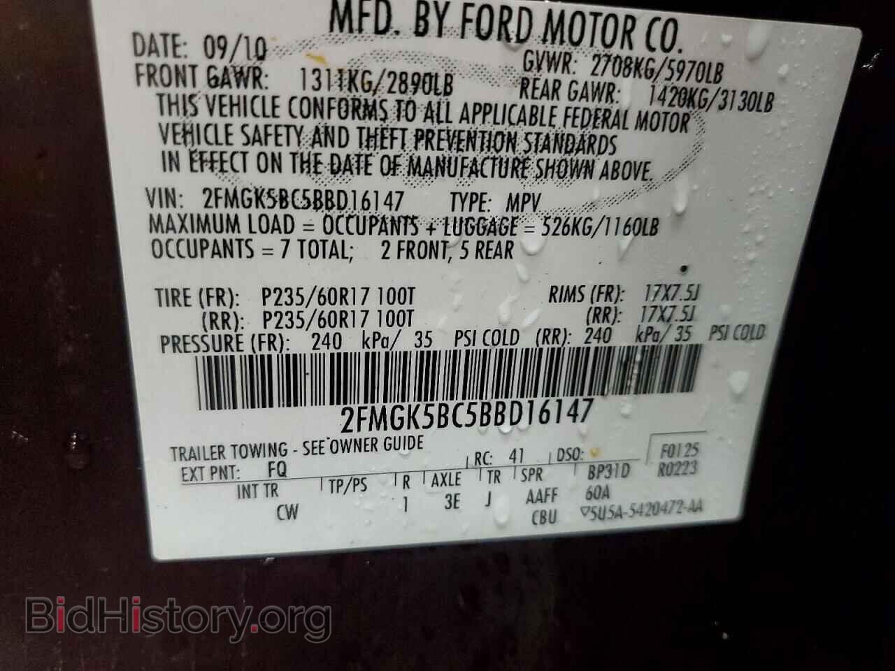 2011 FORD FLEX - VIN: 2FMGK5BC5BBD16147 - Photo 13