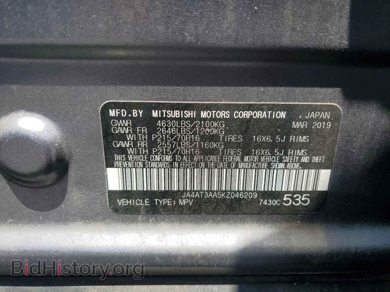 2019 MITSUBISHI ECLIPSE - VIN: JA4AT3AA5KZ046209 - Photo 13