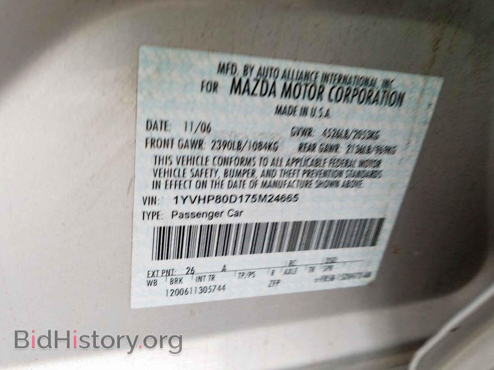 2007 MAZDA 6 - VIN: 1YVHP80D175M24665 - Фото 10