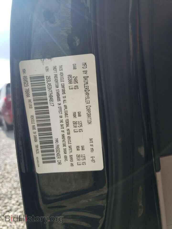 2007 DODGE CHARGER - VIN: 2B3LA53H77H848117 - Фото 12