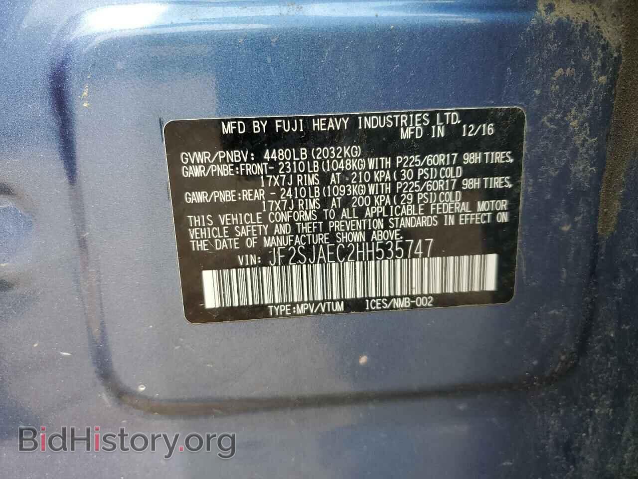 2017 SUBARU FORESTER - VIN: JF2SJAEC2HH535747 - Фото 13