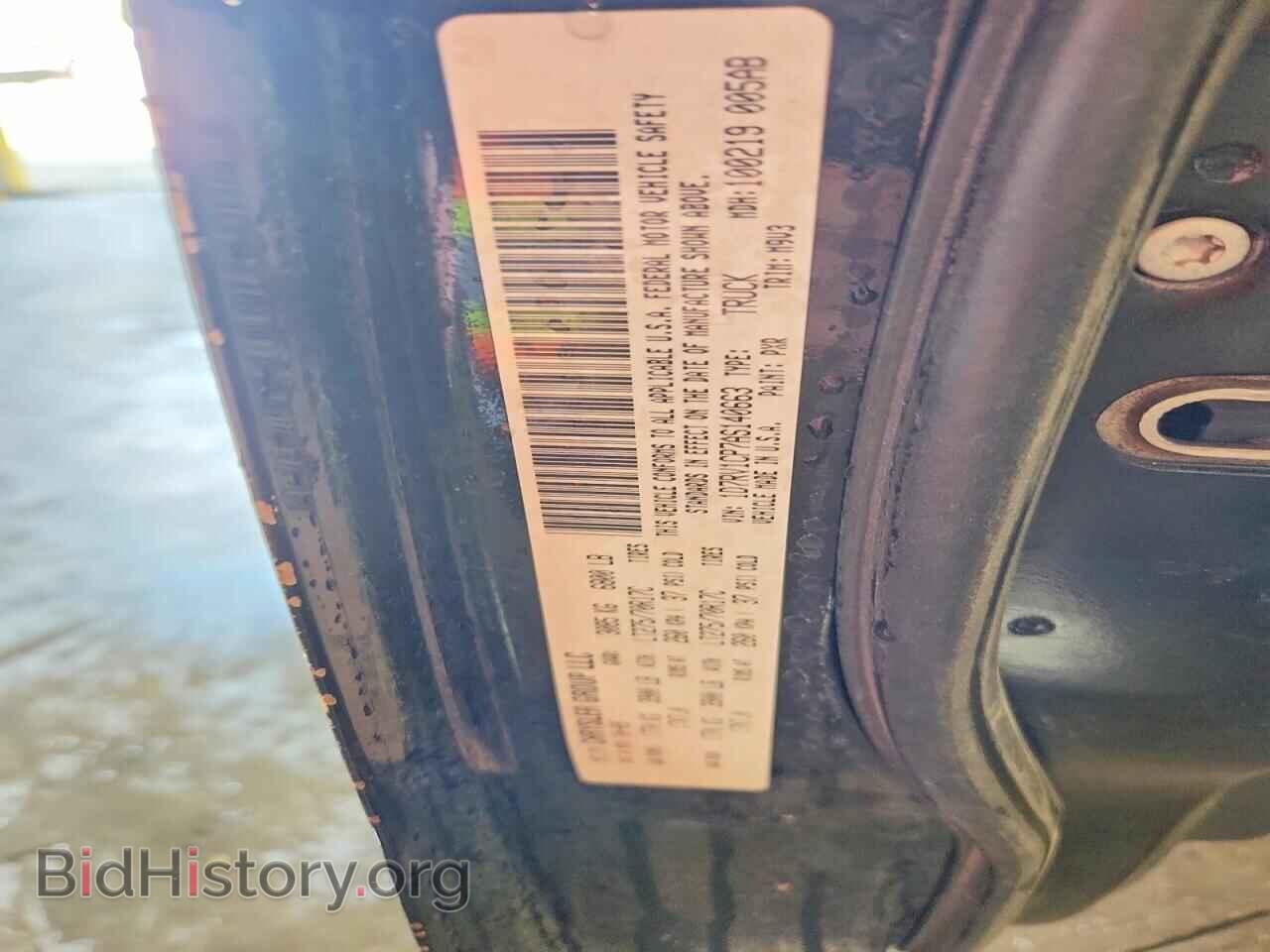 2010 DODGE RAM 1500 - VIN: 1D7RV1CP7AS140663 - Photo 12