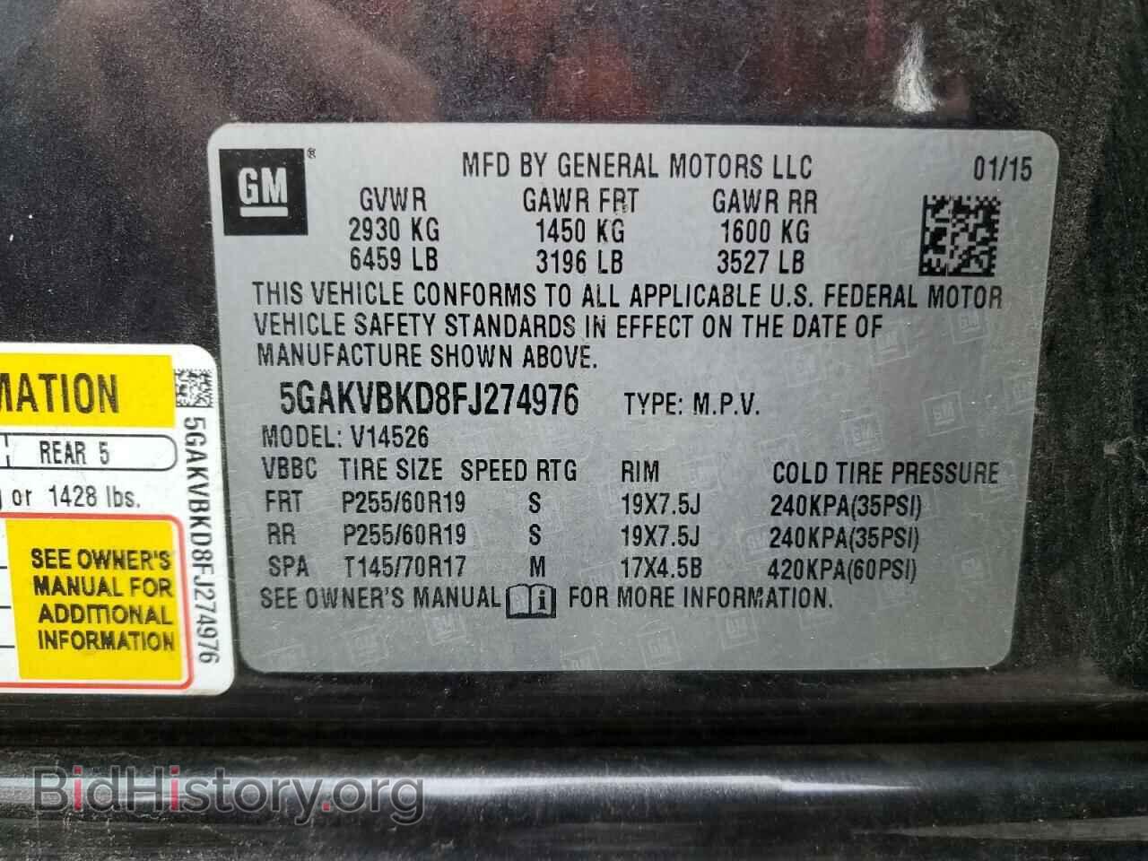 2015 BUICK ENCLAVE - VIN: 5GAKVBKD8FJ274976 - Фото 13