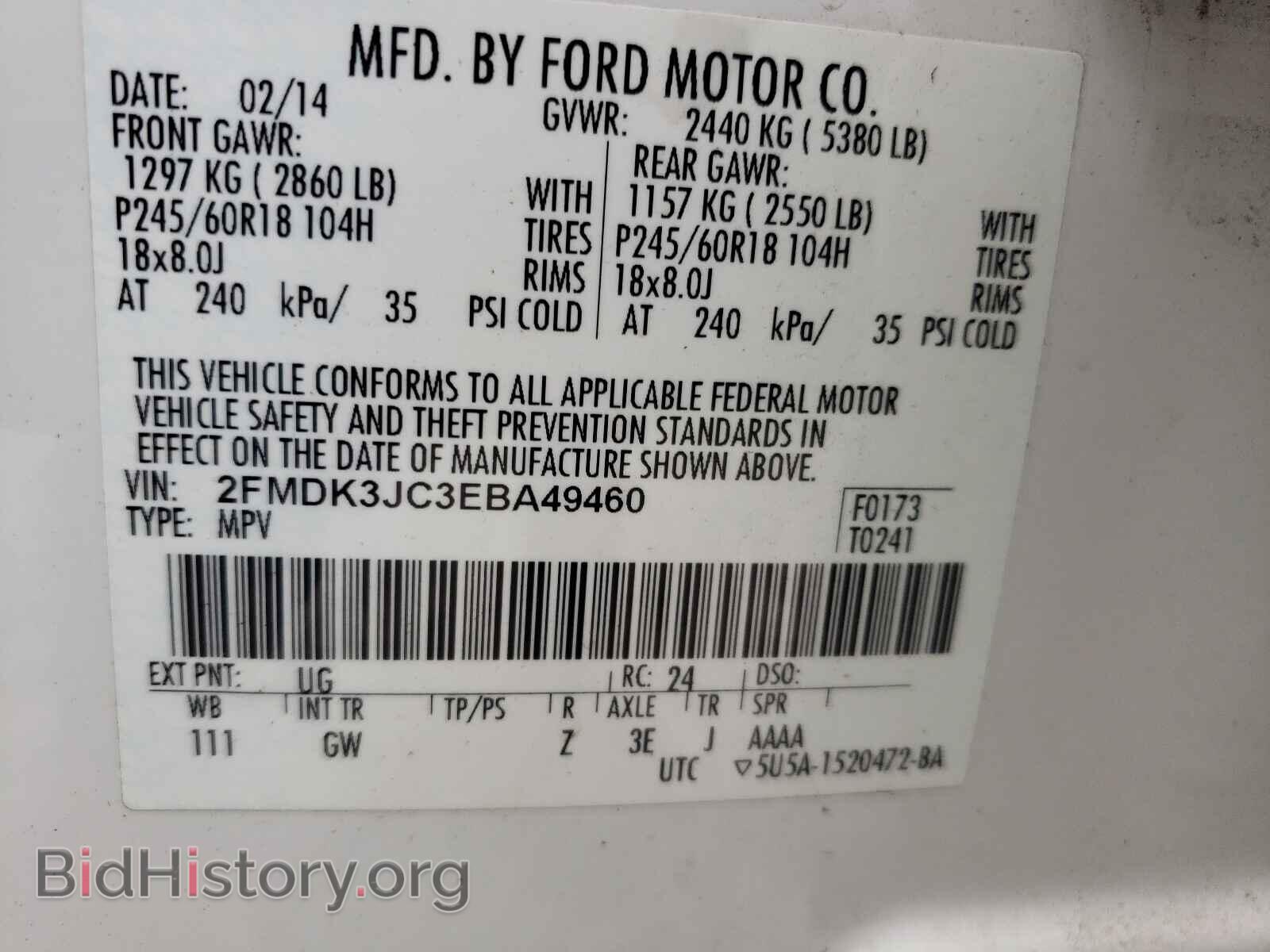 2014 FORD EDGE - VIN: 2FMDK3JC3EBA49460 - Фото 10