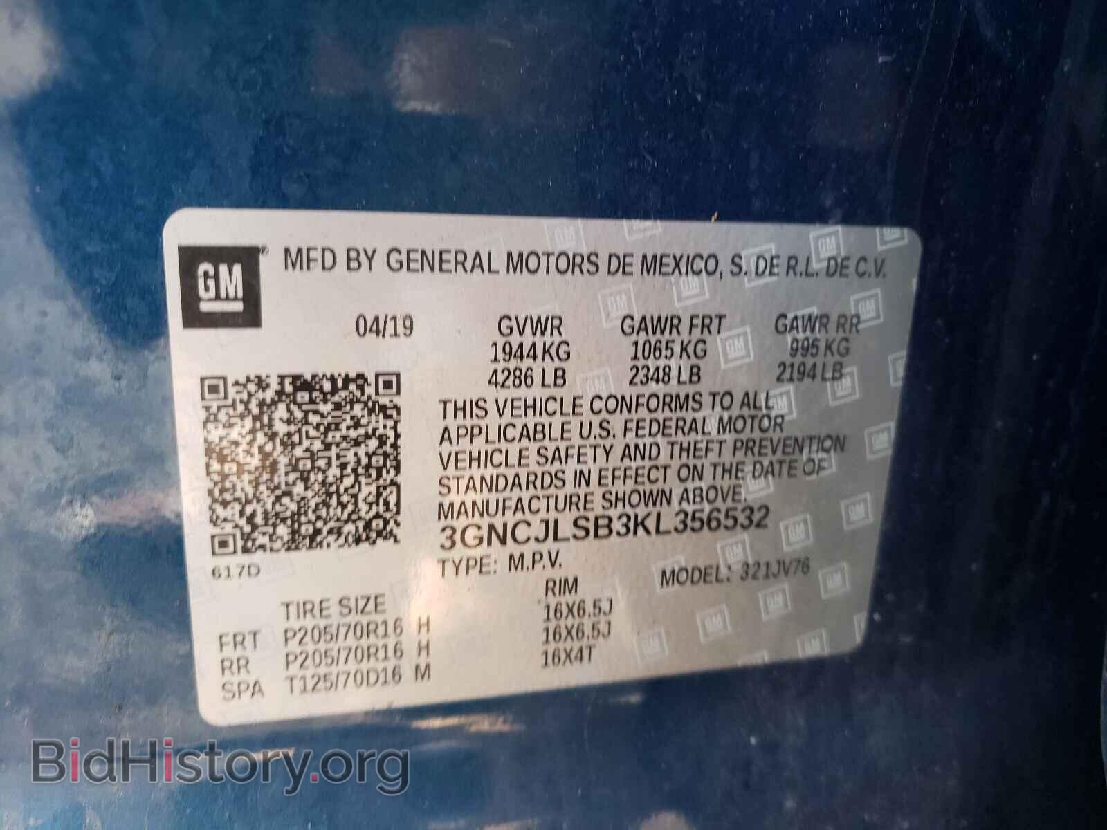 2019 CHEVROLET TRAX - VIN: 3GNCJLSB3KL356532 - Фото 10
