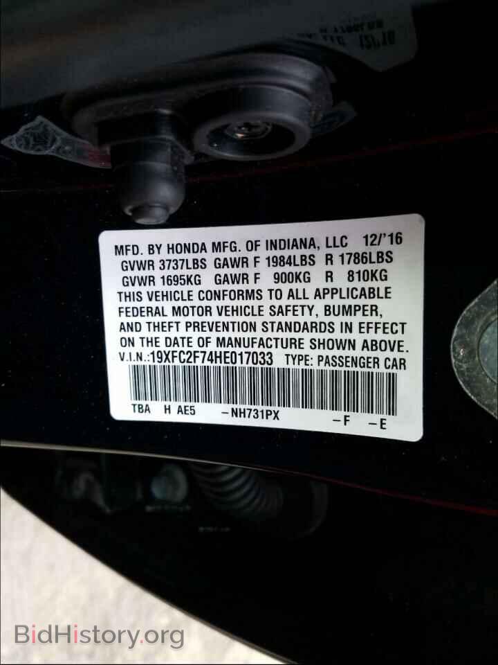 2017 HONDA CIVIC - VIN: 19XFC2F74HE017033 - Photo 10