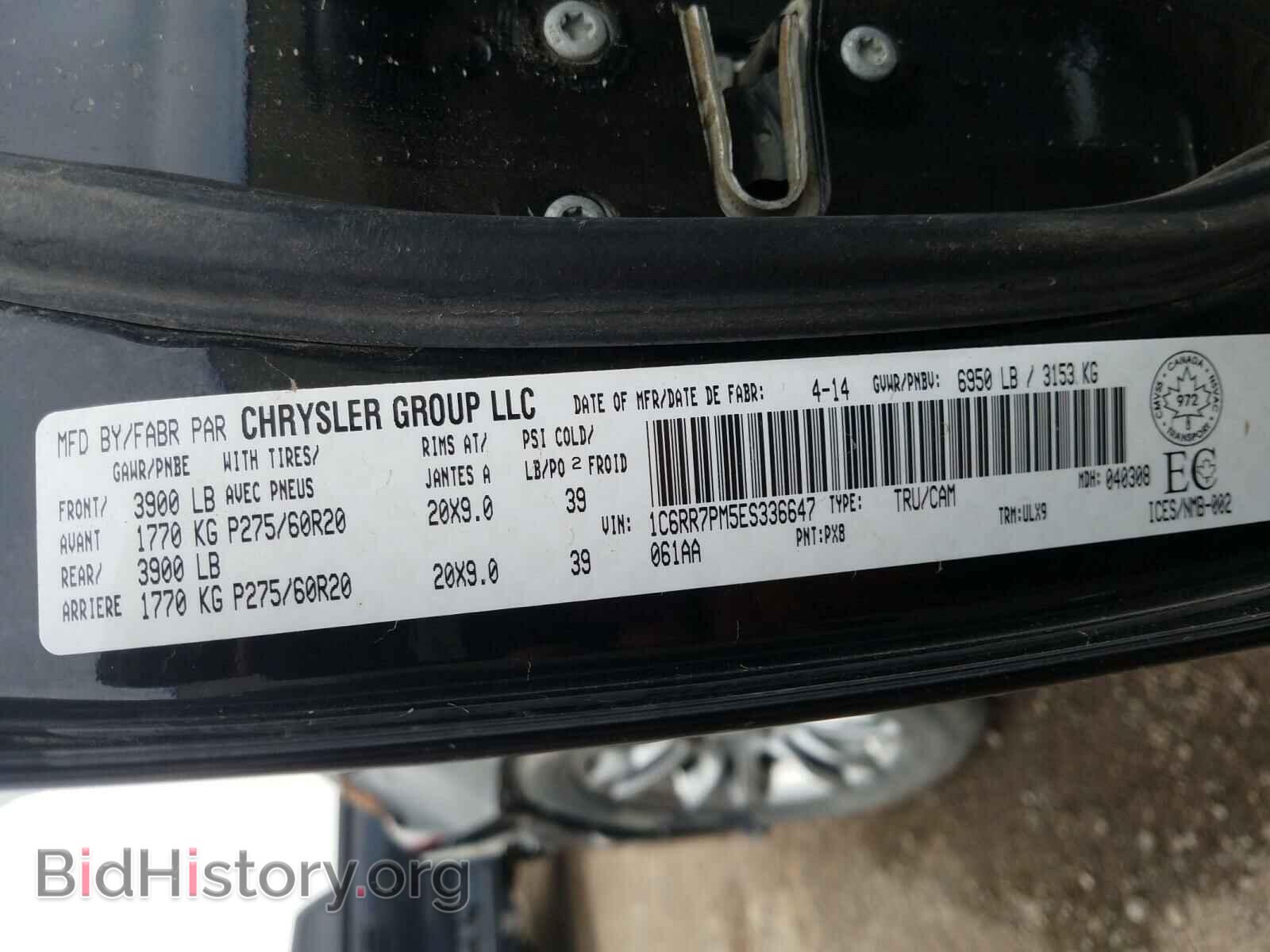 2014 RAM 1500 - VIN: 1C6RR7PM5ES336647 - Photo 10