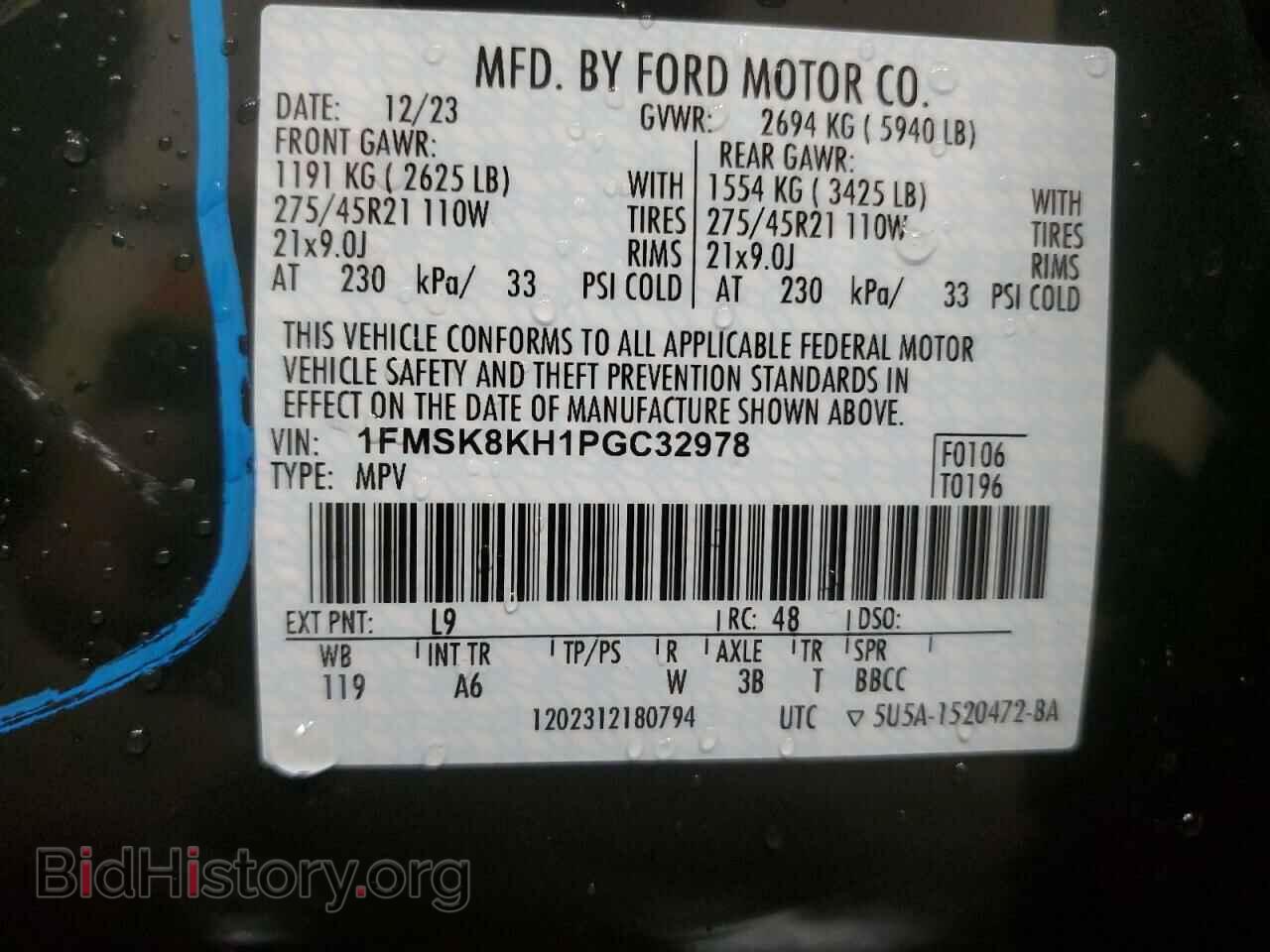 2023 FORD EXPLORER - VIN: 1FMSK8KH1PGC32978 - Photo 14
