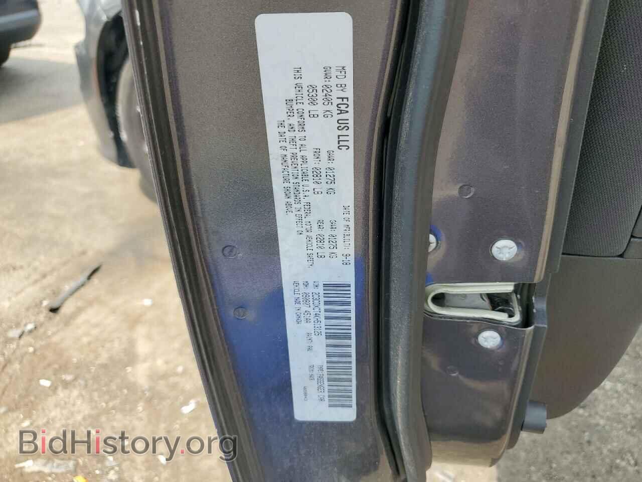 2019 DODGE CHARGER - VIN: 2C3CDXCT4KH513125 - Фото 12