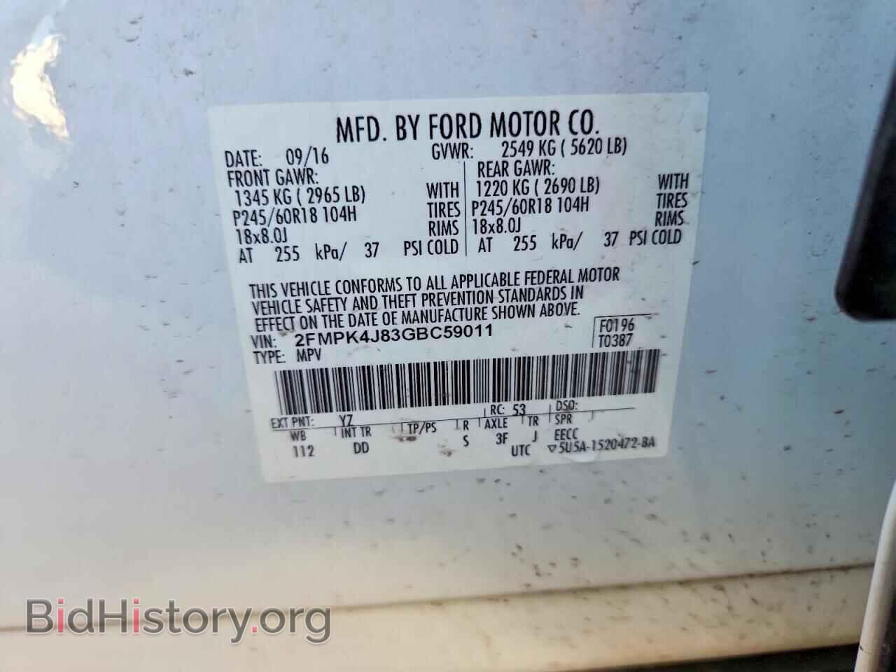 2016 FORD EDGE - VIN: 2FMPK4J83GBC59011 - Photo 13