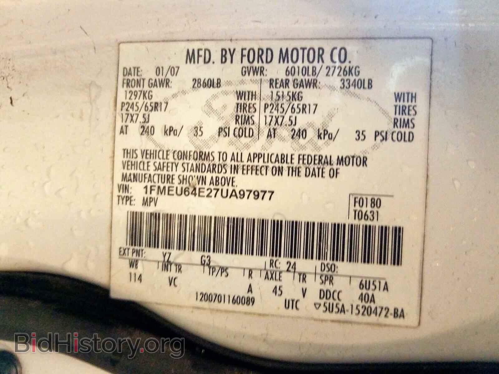 2007 FORD EXPLORER - VIN: 1FMEU64E27UA97977 - Photo 10
