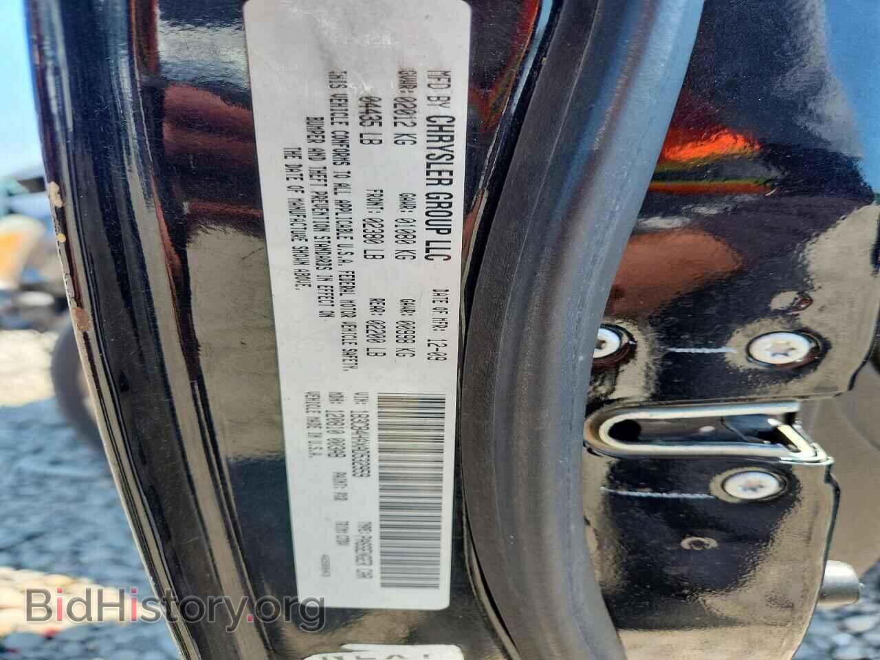 2010 DODGE CALIBER - VIN: 1B3CB4HAXAD532959 - Фото 13