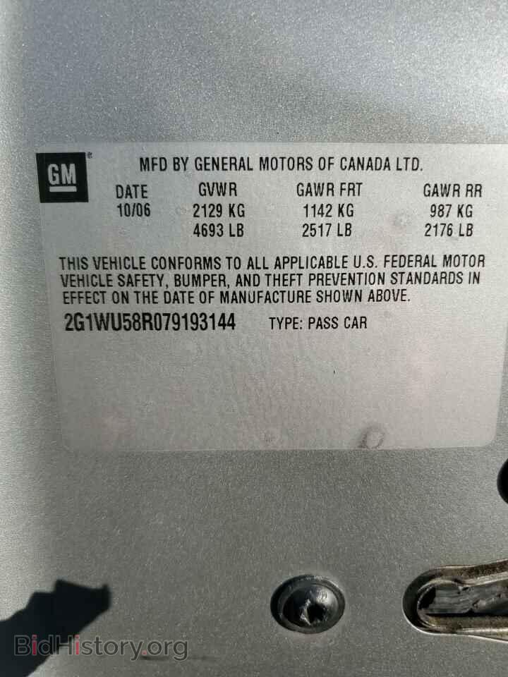2007 CHEVROLET IMPALA - VIN: 2G1WU58R079193144 - Фото 10