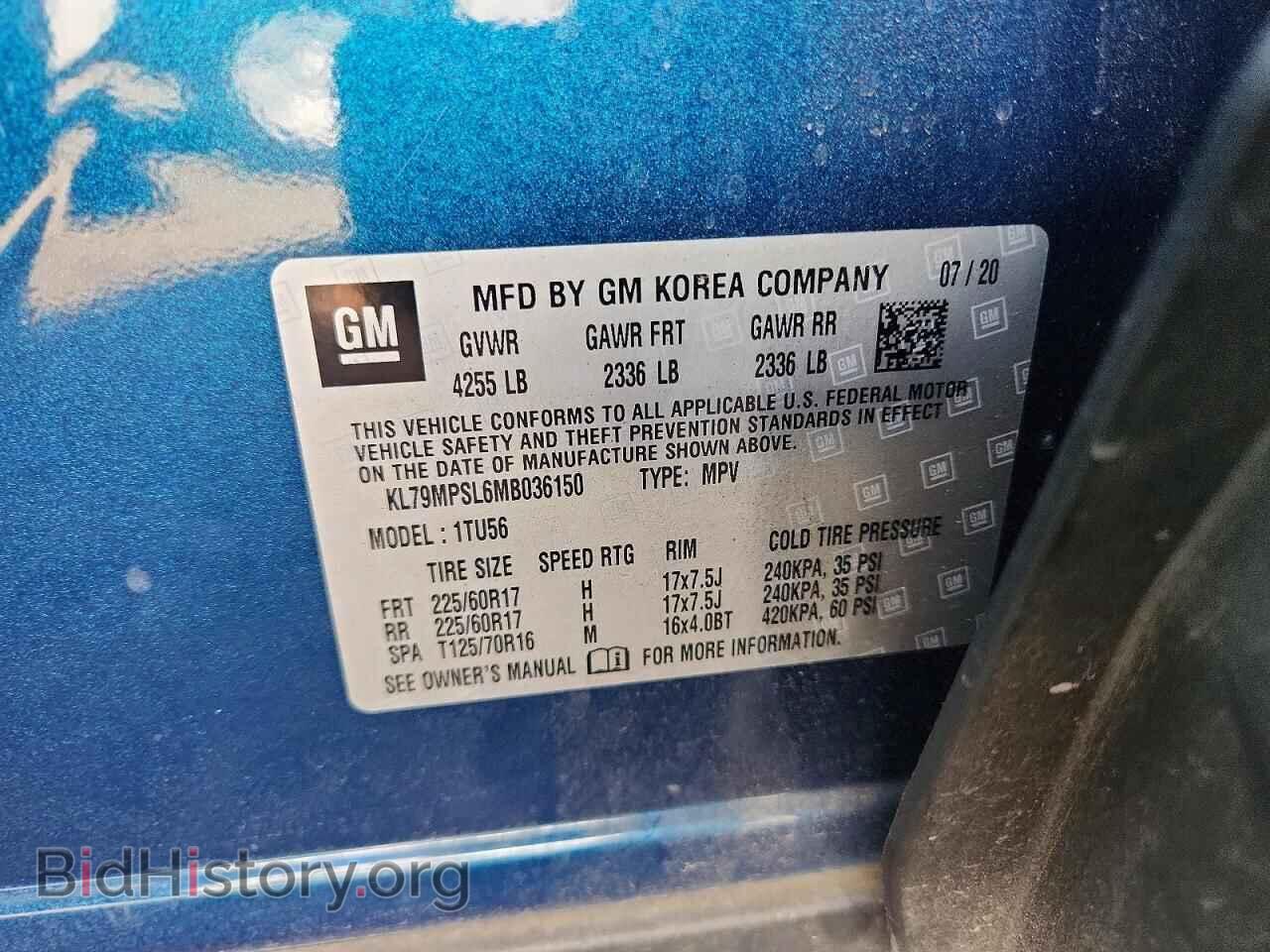 2021 CHEVROLET TRAILBLAZE - VIN: KL79MPSL6MB036150 - Фото 14