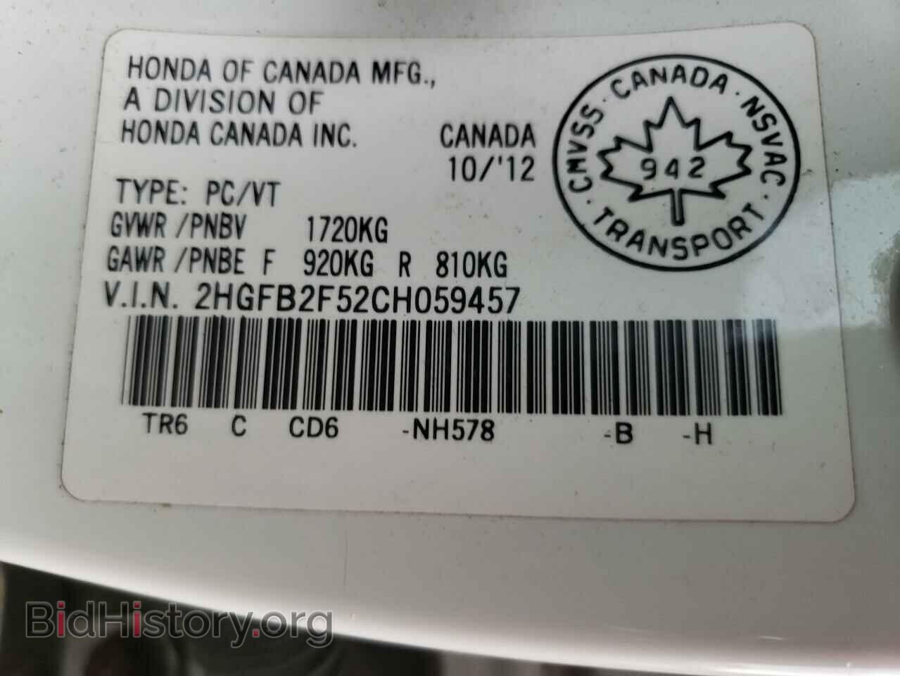 2012 HONDA CIVIC - VIN: 2HGFB2F52CH059457 - Фото 10
