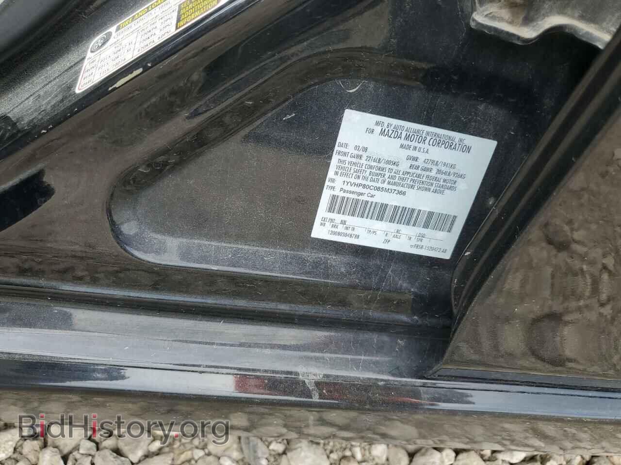 2008 MAZDA 6 - VIN: 1YVHP80C085M37366 - Фото 12