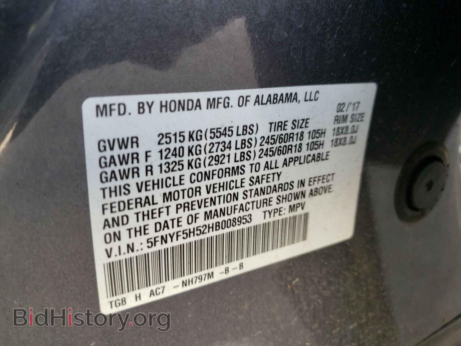 2017 HONDA PILOT - VIN: 5FNYF5H52HB008953 - Фото 10