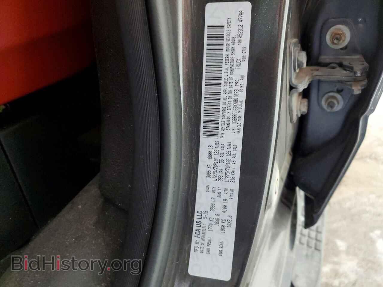 2019 RAM 1500 - VIN: 1C6RRFEG8KN861073 - Фото 12