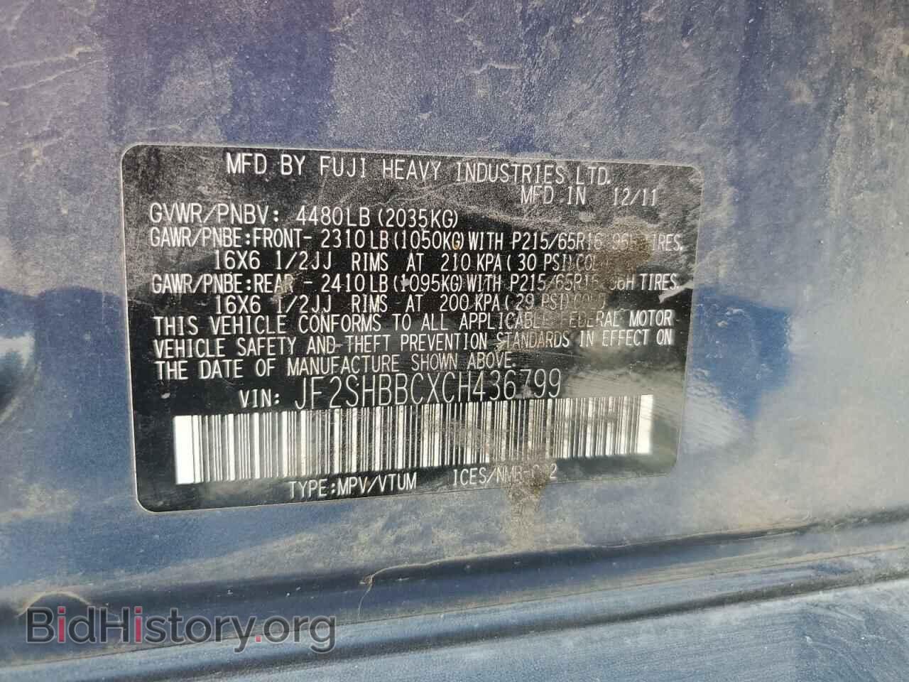 2012 SUBARU FORESTER - VIN: JF2SHBBCXCH436799 - Photo 12