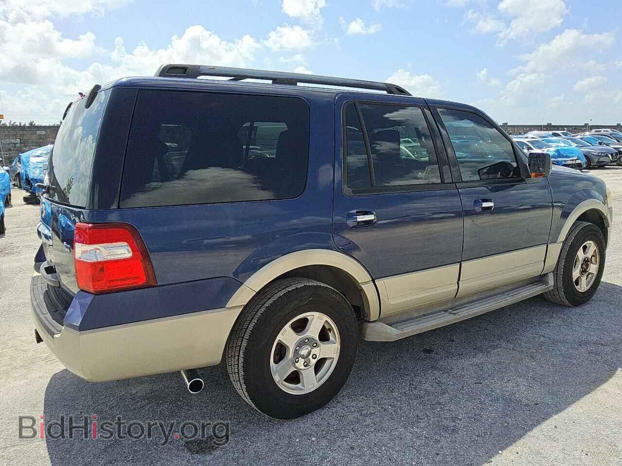 2009 FORD EXPEDITION - VIN: 1FMFU17539EA90049 - Фото 3