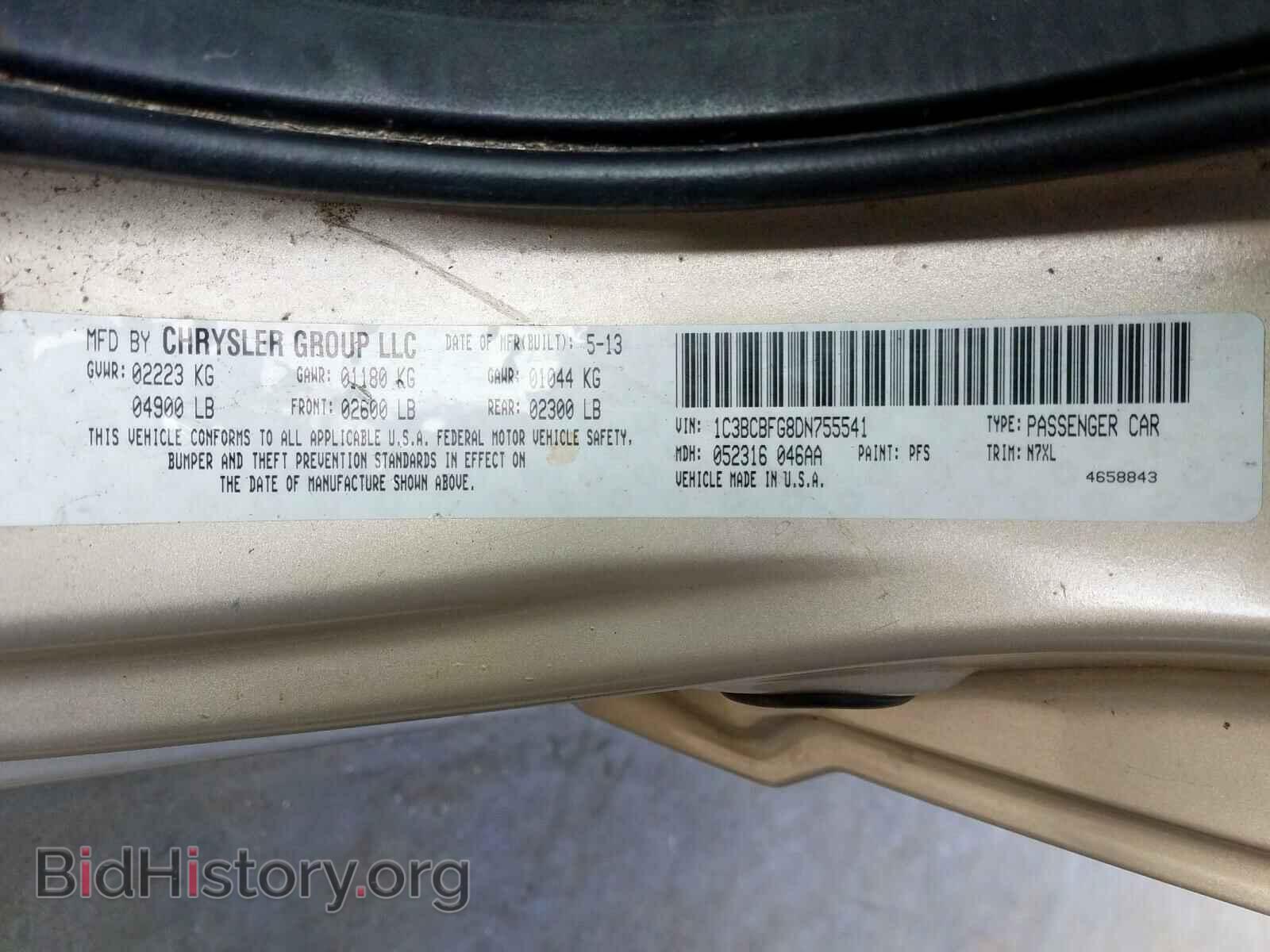 2013 CHRYSLER 200 - VIN: 1C3BCBFG8DN755541 - Photo 10