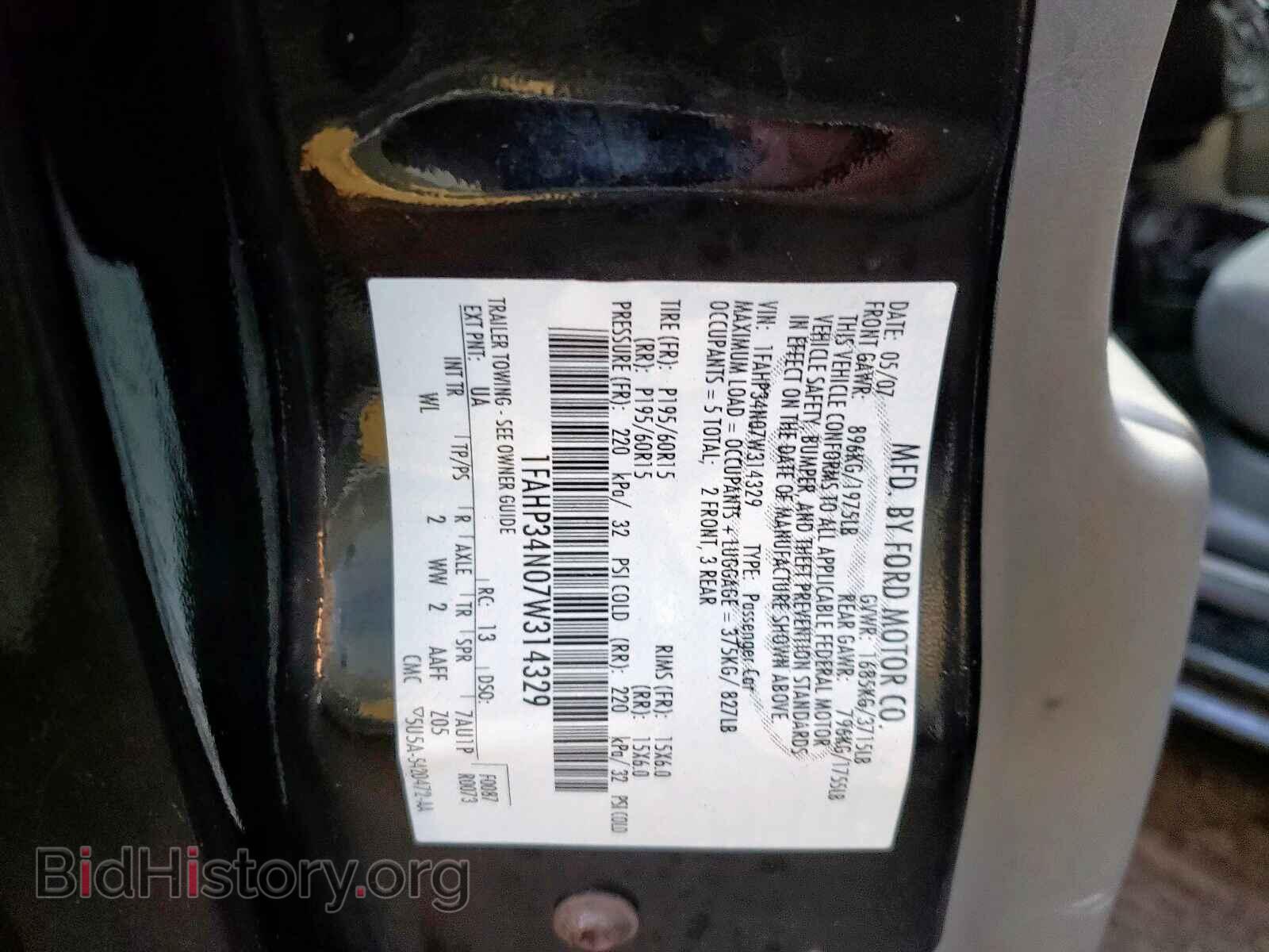 2007 FORD FOCUS - VIN: 1FAHP34N07W314329 - Фото 10