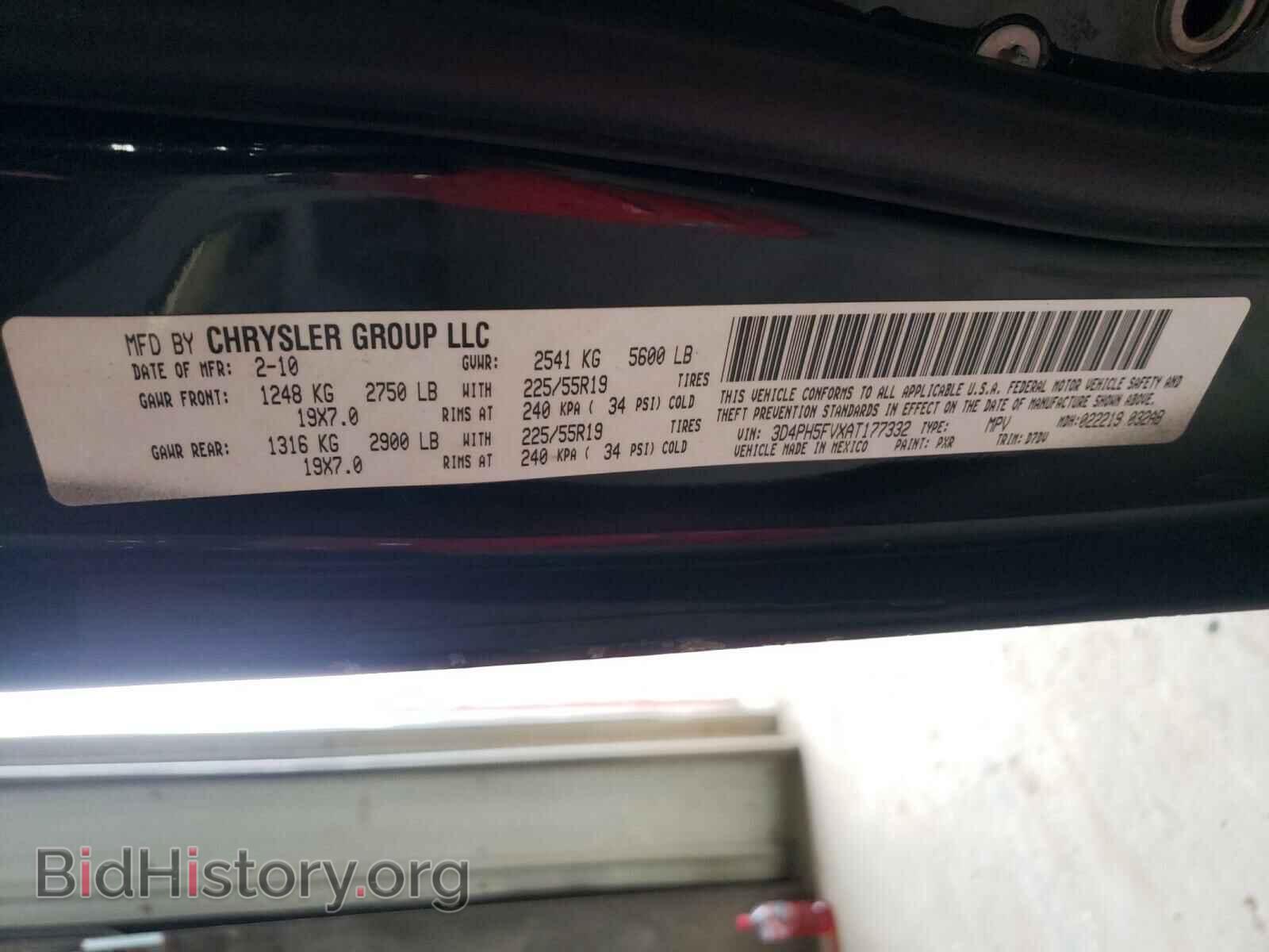 2010 DODGE JOURNEY - VIN: 3D4PH5FVXAT177332 - Фото 10