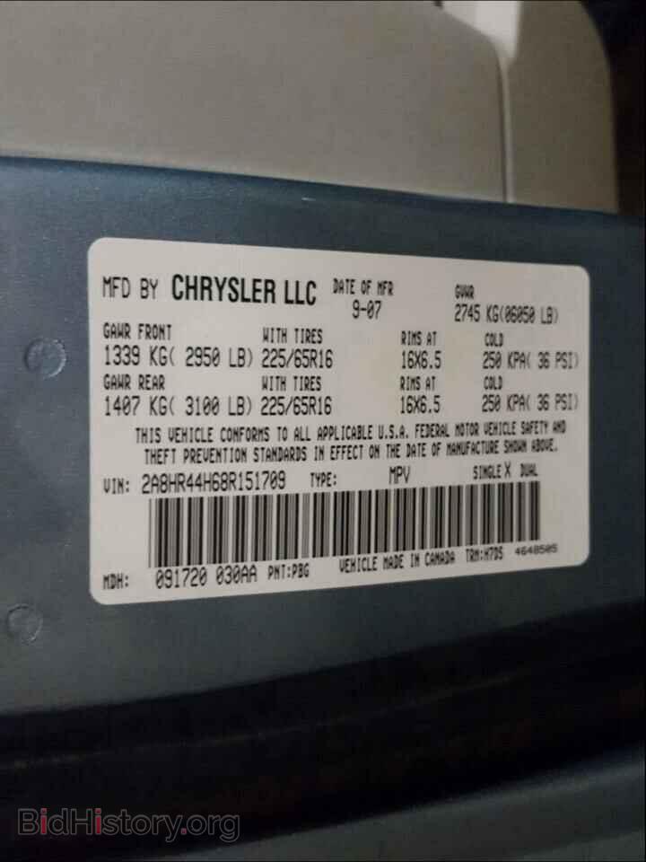 2008 CHRYSLER MINIVAN - VIN: 2A8HR44H68R151709 - Фото 10
