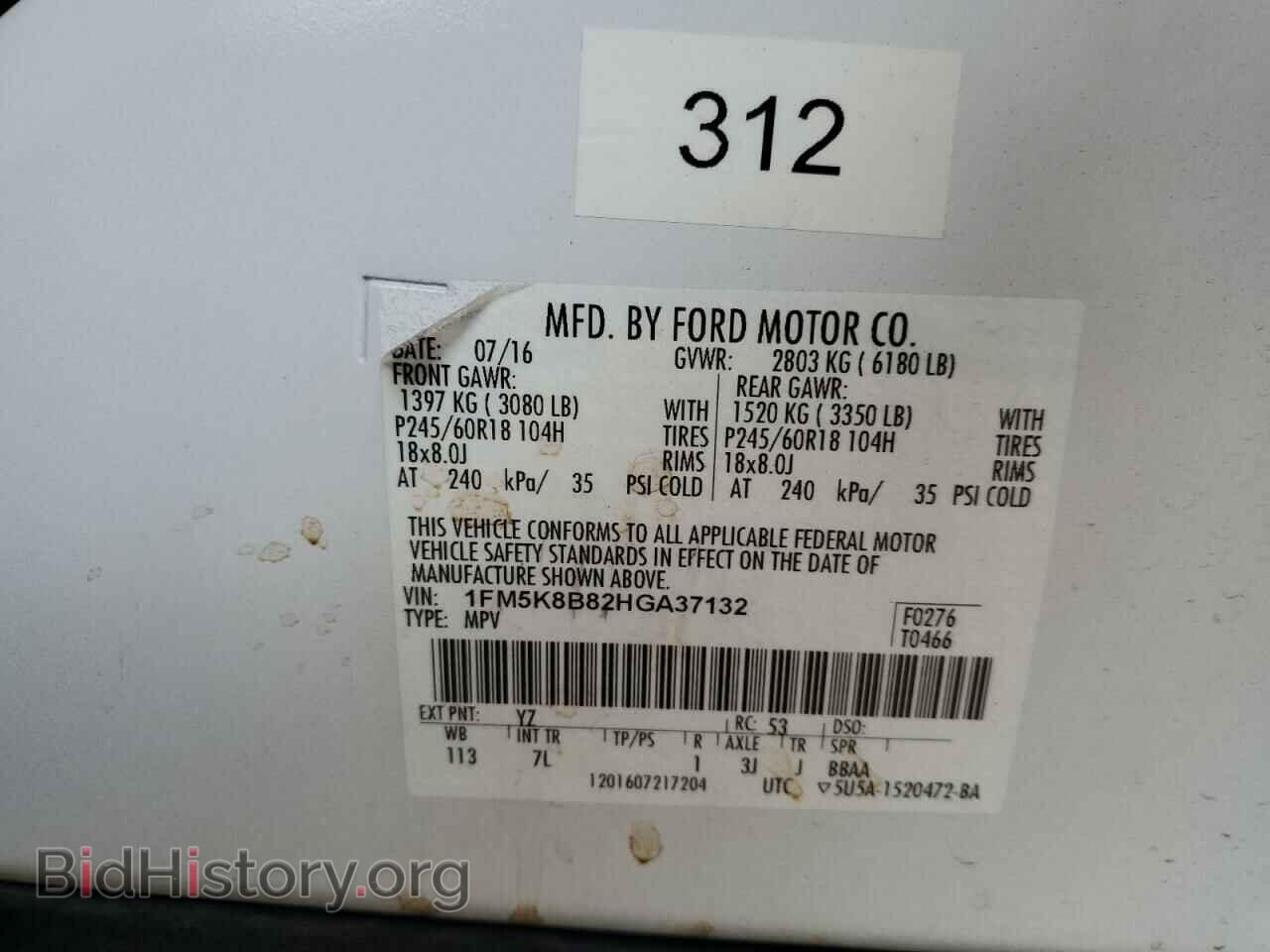 2017 FORD EXPLORER - VIN: 1FM5K8B82HGA37132 - Фото 10