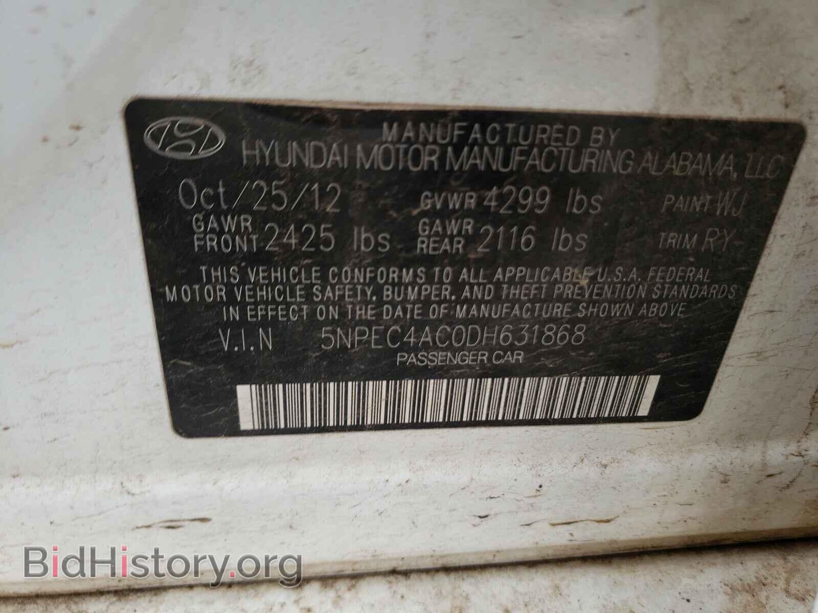 2013 HYUNDAI SONATA - VIN: 5NPEC4AC0DH631868 - Фото 10