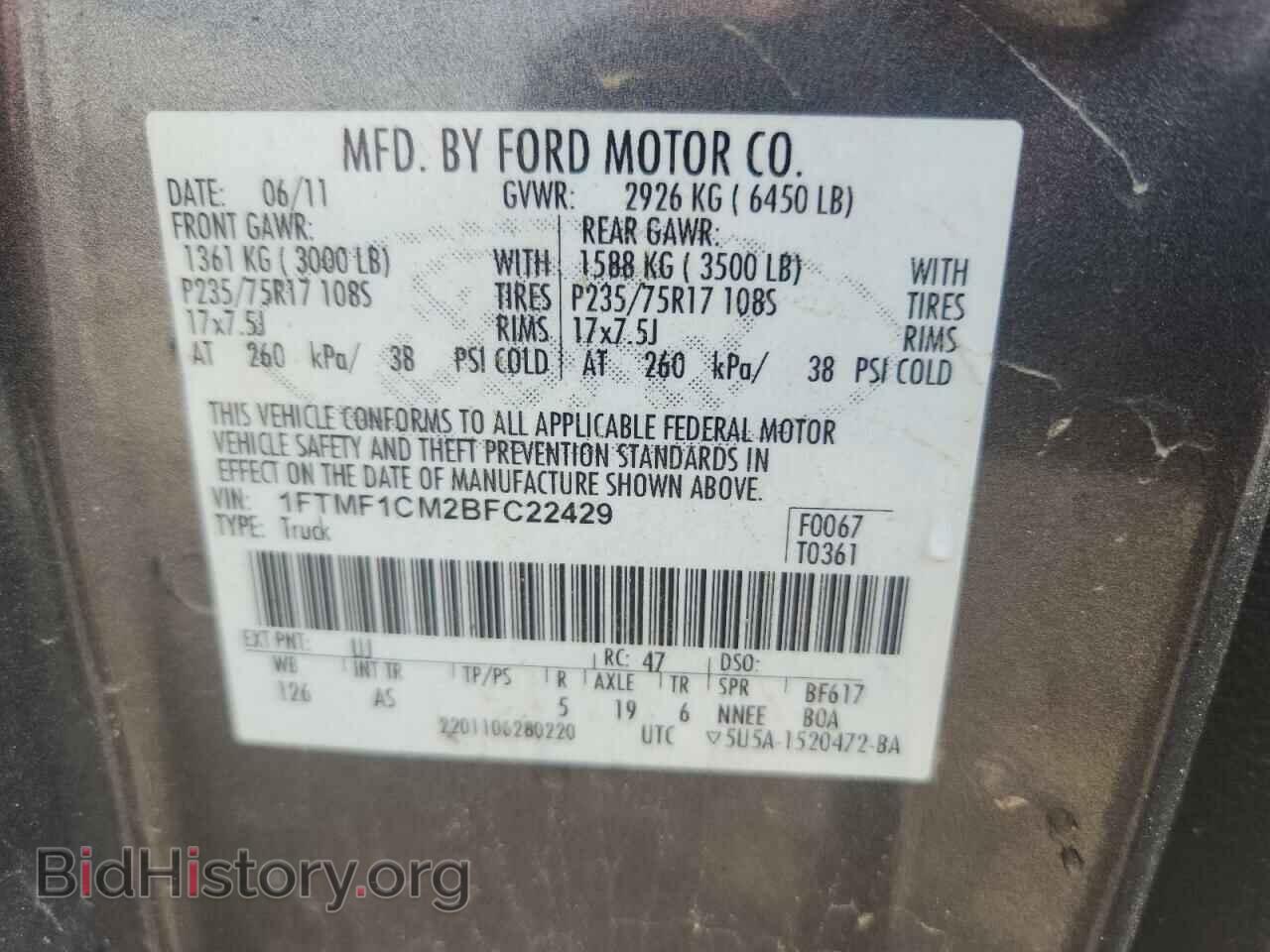 2011 FORD All Models - VIN: 1FTMF1CM2BFC22429 - Фото 12